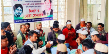 জামালপুরে খালেদা জিয়ার রোগমুক্তি কামনায় রিক্সা ভ্যান ও অটো চালক দলের দোয়া মাহফিল