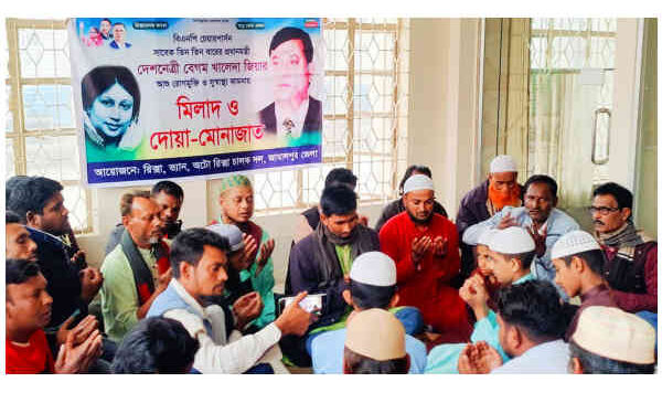 জামালপুরে খালেদা জিয়ার রোগমুক্তি কামনায় রিক্সা ভ্যান ও অটো চালক দলের দোয়া মাহফিল