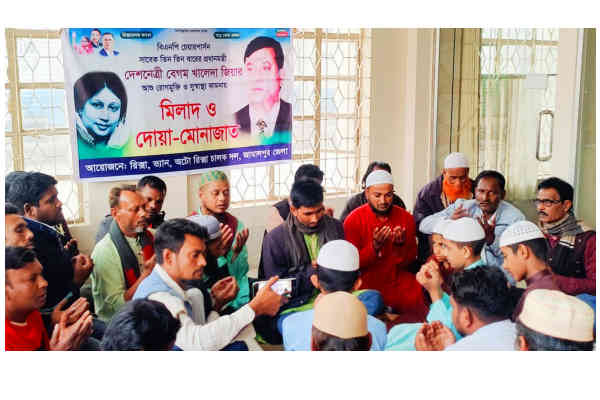 জামালপুরে খালেদা জিয়ার রোগমুক্তি কামনায় রিক্সা ভ্যান ও অটো চালক দলের দোয়া মাহফিল