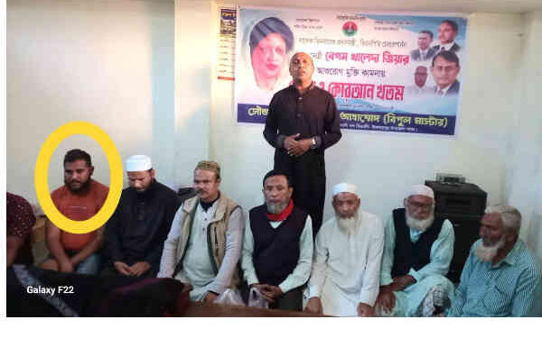 ইসলামপুরে বিএনপির নেতার দোয়া মাহফিলে নিষিদ্ধ আওয়ামী লীগ নেতা