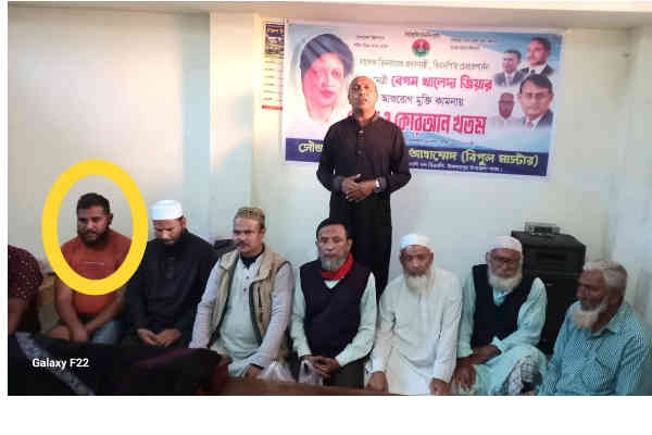 ইসলামপুরে বিএনপির নেতার দোয়া মাহফিলে নিষিদ্ধ আওয়ামী লীগ নেতা