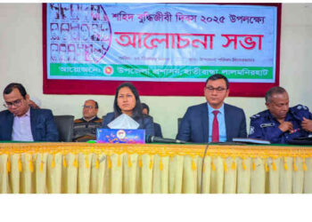 হাতীবান্ধায় শহীদ বুদ্ধিজীবী দিবস পালিত