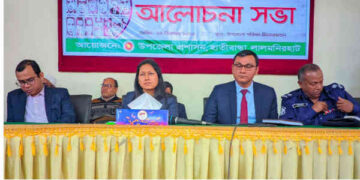 হাতীবান্ধায় শহীদ বুদ্ধিজীবী দিবস পালিত 