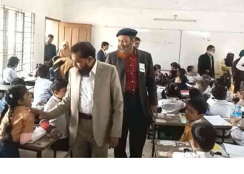 বিসকার আয়োজনে বৃত্তি পরীক্ষা অনুষ্ঠিত