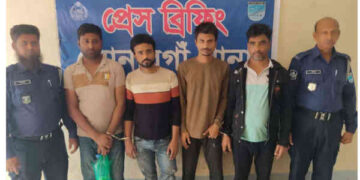 সোনারগাঁয়ে ডাকাতির প্রস্তুতিকালে ৪ ডাকাত গ্রেপ্তার, দেশীয় অস্ত্র উদ্ধার
