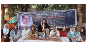 সোনারগাঁয়ে বেগম খালেদা জিয়া’র রুহের মাগফিরাত কামনায় দোয়া ও আলোচনা সভা