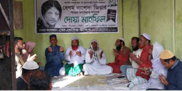 সোনারগাঁয়ে কৃষক দলের উদ্যোগে খালেদা জিয়ার রূহের মাগফেরাত কামনায় দোয়া 