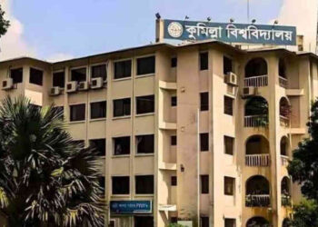 কুমিল্লা বিশ্ববিদ্যালয়ে প্রথমবারের মতো পিএইচডির সুপারিশ পেলেন ১৩ শিক্ষার্থী