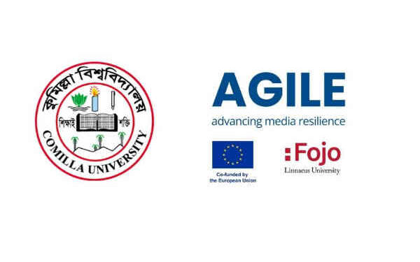 ইউরোপীয় ইউনিয়নের গ্র্যান্ট পেল কুবির গণযোগাযোগ ও সাংবাদিকতা বিভাগ