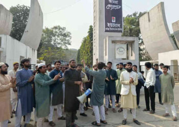 ‎কুবিতে ওসমান হাদি হত্যার বিচারের দাবিতে বিক্ষোভ মিছিল 