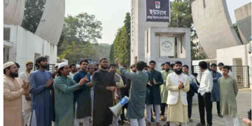 ‎কুবিতে ওসমান হাদি হত্যার বিচারের দাবিতে বিক্ষোভ মিছিল 