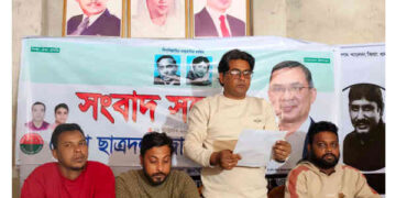 জামালপুরে ছাত্রদলের নাম ব্যবহার করে বিশৃঙ্খলার অভিযোগে সংবাদ সম্মেলন