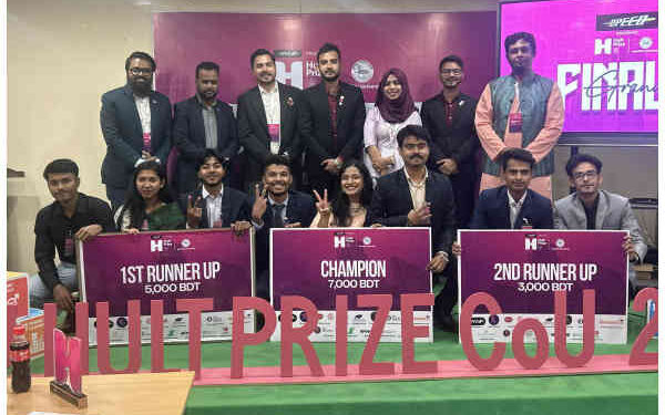 ‎কুবিতে হাল্ট প্রাইজের গ্রান্ড ফাইনাল অনুষ্ঠিত