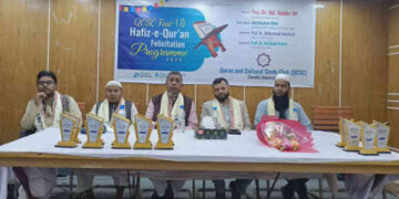 কুবিতে কুরআন অ্যান্ড কালচারাল স্টাডি ক্লাবের উদ্যোগে হাফেজ শিক্ষার্থীদের সংবর্ধনা
