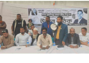 রূপগঞ্জে ধানের শীষ প্রতীক বিজয়ের লক্ষ্যে বিএনপির উঠান বৈঠক