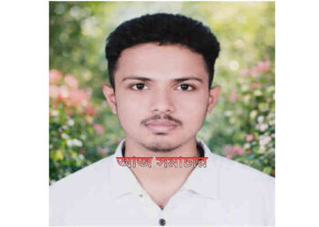 সোনারগাঁ জি.আর. এর মেধাবী ছাত্রের  বুয়েট, কুয়েট ও ঢাবিসহ দেশ সেরা ৮ প্রতিষ্ঠানে   ভর্তির সুযোগ 