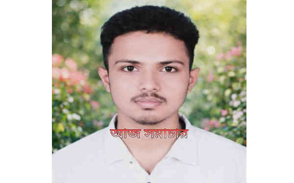 সোনারগাঁ জি.আর. এর মেধাবী ছাত্রের  বুয়েট, কুয়েট ও ঢাবিসহ দেশ সেরা ৮ প্রতিষ্ঠানে   ভর্তির সুযোগ 