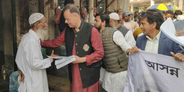 সোনারগাঁয়ে স্বতন্ত্র প্রার্থীর পক্ষে সিআইপির নির্বাচনী প্রচারণা