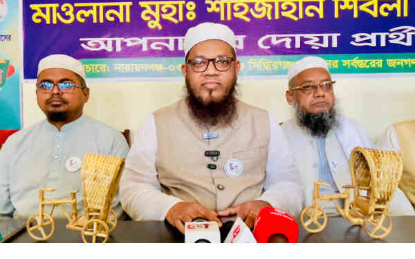 নারায়ণগঞ্জ-৩ আসনে জামায়াতের প্রার্থীকে অবৈধ ও বিদ্রোহী বললেন শাহজাহান শিবলী