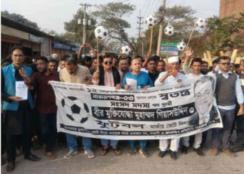 সোনারগাঁ পৌরসভায় স্বতন্ত্র প্রার্থীর ফুটবল প্রতীকের ব্যাপক শোডাউন