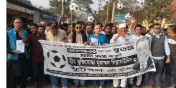 সোনারগাঁ পৌরসভায় স্বতন্ত্র প্রার্থীর ফুটবল প্রতীকের ব্যাপক শোডাউন