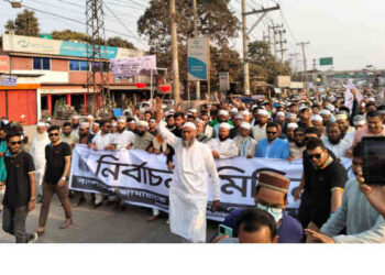 গণজোয়ার দাঁড়িপাল্লার শোডাউনে উত্তাল মোগরাপাড়া চৌরাস্তা