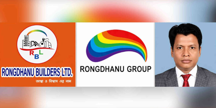 দেশের শীর্ষ ২০ ঋণখেলাপির তালিকায় রংধনু বিল্ডার্স