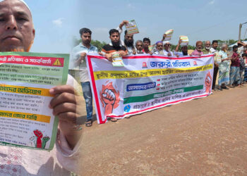 রূপগঞ্জে আনন্দ হাউজিং এর বিরুদ্ধে জমি দখলের অভিযোগ, এলাকাবাসীর মানববন্ধন