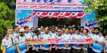 পহেলা বৈশাখে সোনারগাঁয়ে মিনি ম্যারাথন