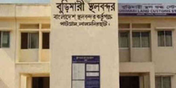 বুড়িমারী স্থলবন্দর ৪ দিন বন্ধ ঘোষণা