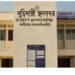 বুড়িমারী স্থলবন্দর ৪ দিন বন্ধ ঘোষণা