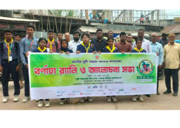 হাতীবান্ধায় জাতীয় পুষ্টি সপ্তাহ পালিত