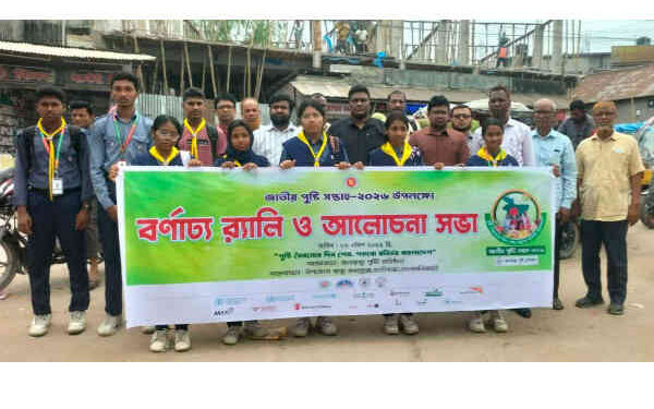 হাতীবান্ধায় জাতীয় পুষ্টি সপ্তাহ পালিত