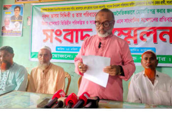 মেলান্দহে অপপ্রচারের প্রতিবাদে মেয়র প্রার্থী নুরল আলম সিদ্দিকীর সংবাদ সম্মেলন