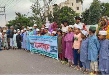 সোনারগাঁয়ে আন্ডারপাস নির্মানের দাবিতে এলাকাবাসীর মানববন্ধন ও বিক্ষোভ  