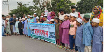 সোনারগাঁয়ে আন্ডারপাস নির্মানের দাবিতে এলাকাবাসীর মানববন্ধন ও বিক্ষোভ  