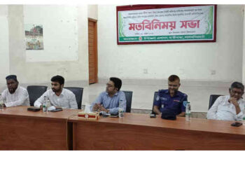 হাতীবান্ধায় নবাগত ইউএনও’র মতবিনিময় সভা 
