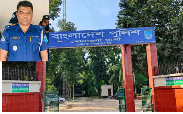 সোনারগাঁ থানা থেকে বদলির পরও দায়িত্ব ছাড়ছেন না ওসি!