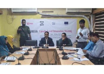 রূপগঞ্জ উপজেলায় ব্র্যাক ‘শিখা’ প্রকল্পের ওরিয়েন্টেশন সভা
