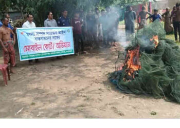 ‎হাতীবান্ধায় মোবাইল কোর্ট পরিচালনায় চায়না দুয়ারী জাল জব্দ 