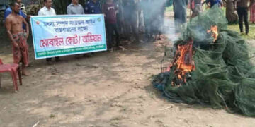 ‎হাতীবান্ধায় মোবাইল কোর্ট পরিচালনায় চায়না দুয়ারী জাল জব্দ 