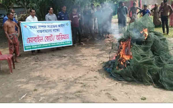 ‎হাতীবান্ধায় মোবাইল কোর্ট পরিচালনায় চায়না দুয়ারী জাল জব্দ 