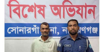 সোনারগাঁয়ে ১০ টাকা চাঁদা না পেয়ে হত্যা প্রধান আসামী শাহিন গ্রেপ্তার