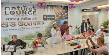 গজারিয়ায় যাত্রা শুরু করল ‘ন্যাচার লাউঞ্জ’