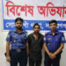 সোনারগাঁ থেকে ছিনতাই হওয়া ২৫ লাখ টাকার ফ্রেশ সয়াবিন তেল উদ্ধার, চালক গ্রেপ্তার