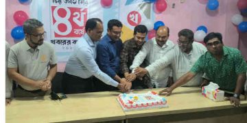 সোনারগাঁয়ে দৈনিক খবরের কাগজের প্রতিষ্ঠাবার্ষিকী পালন