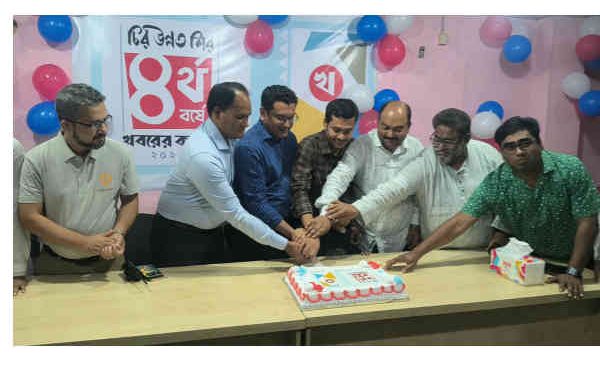 সোনারগাঁয়ে দৈনিক খবরের কাগজের প্রতিষ্ঠাবার্ষিকী পালন