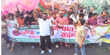 সোনারগাঁয়ে যুবদলের ৪৮ তম প্রতিষ্ঠা বার্ষিকীতে শোভাযাত্রা 