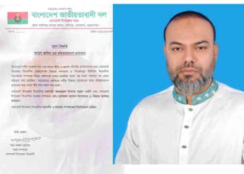 বহিষ্কারাদেশ প্রত্যাহার, বিএনপিতে ফিরলেন আব্দুল জলিল