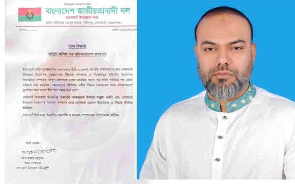 বহিষ্কারাদেশ প্রত্যাহার, বিএনপিতে ফিরলেন আব্দুল জলিল